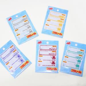 プラレール ネームラベル | プラレール はやぶ...の商品画像