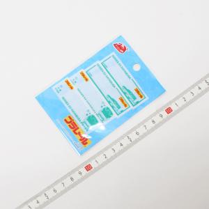 プラレール ネームラベル | プラレール はや...の詳細画像1