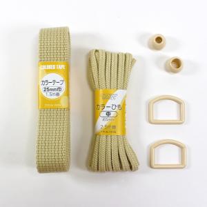 カラーDカン 25mm サンコッコー | テー...の詳細画像3