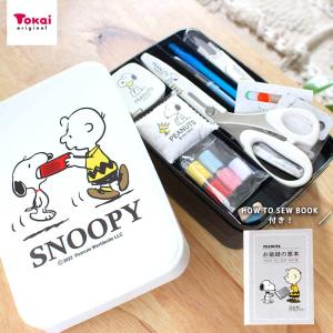 ミササ 裁縫セット スヌーピー ソーイングセット ブリキ缶タイプ No
