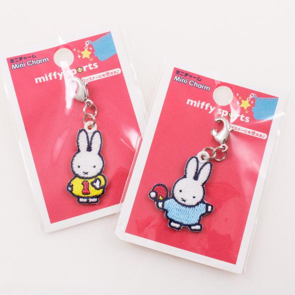 ミニチャーム ミッフィー miffy sports | 付け替え パーツ ファスナー チャーム 金属...