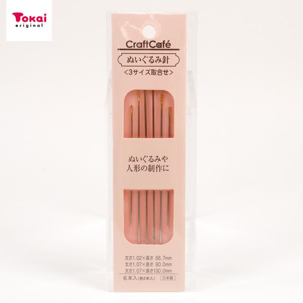 ぬいぐるみ針 | 人形 ぬいぐるみ トーカイ