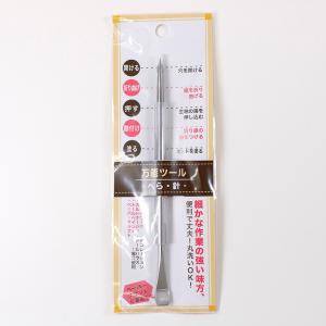 万能ツール ヘラ 針 No.8119 | ミササ パッチワーク カルトナージュ ペーパークラフト