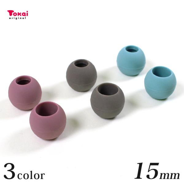 カラーループエンド 15mm くすみカラー マット 丸カン