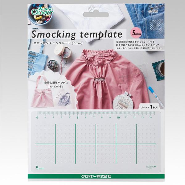 クロバー スモッキングテンプレート 5mm 57-782 | スモッキング 刺しゅう 刺繍 刺し子 ...