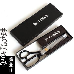 庄三郎 裁ちばさみ 標準型 280mm 01-280 Amazon | 庄三郎 裁ちばさみ 硬刃 SLD 260mm 01-710 | 裁縫道具 通販