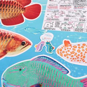インクジェットパネル 水の仲間たち アロワナ ...の詳細画像1