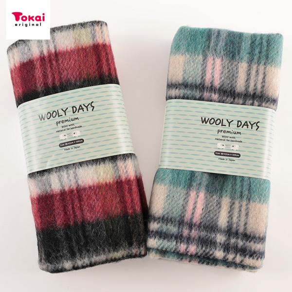 Wooly days premium ウーリィデイズ プレミアム 42×100cm カットクロス｜生...