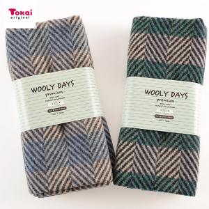 クラフトハートトーカイ New はぎれ箱 mini 500g 無地 生地 お試し