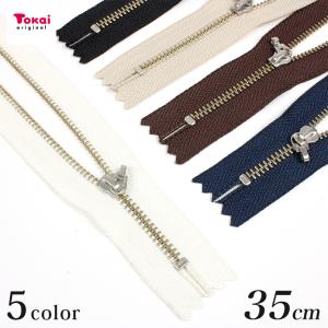 YKK アレンジ メタルファスナー S 35cm | ファスナー ジッパー 35cm メタルファスナー シルバー ニッケル ポーチ ハンドメイド 手芸 手作り｜手芸材料の通販シュゲールYahoo!店