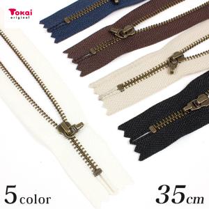 YKK アレンジ メタルファスナー AG 35cm | ファスナー ジッパー 35cm メタルファスナー アンティークゴールド ポーチ ハンドメイド 手芸 手作り｜手芸材料の通販シュゲールYahoo!店