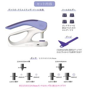 Prym プリム ヴァリオ・クリエイティヴ・ツ...の詳細画像4