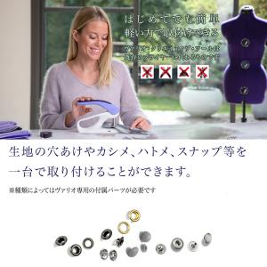 Prym プリム ヴァリオ・クリエイティヴ・ツ...の詳細画像5