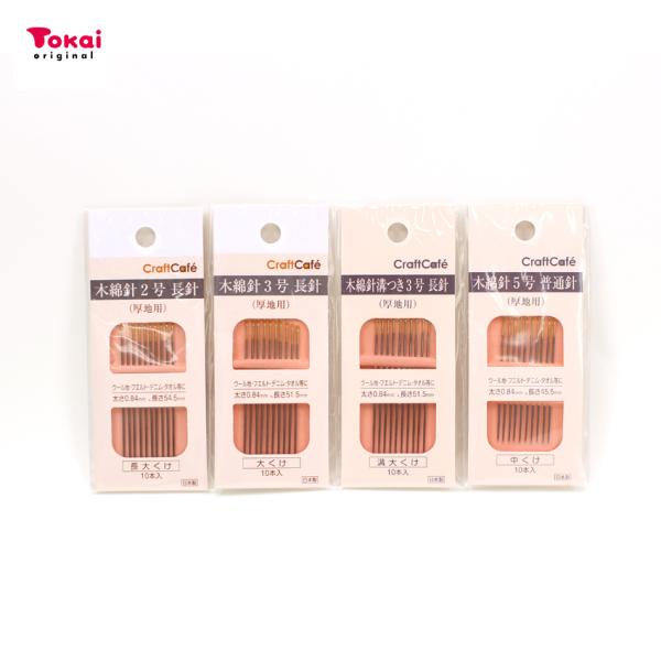 手縫い針 木綿針 2号 3号 5号 10本入り くけ | 手縫い糸 手縫い針 洋裁 手芸 トーカイ ...