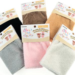 ぬいクロス パウダーボア 70×30cm カットクロス｜生地 布 布地 はぎれ カット布 ぬい服 推しぬい ぬい活 推し服 ドール 顔 肌 ヘア ボディ スキンカラー 無地｜手芸材料の通販シュゲールYahoo!店