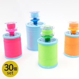 まとめ売り ボビンストッカー 6個入り 4色 | ボビン収納 ミシン糸収納