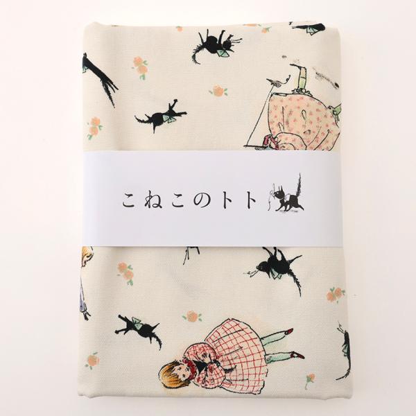 KurahashiRei くらはしれい こねこのトト ひとりといっぴき オックス 50cm カットク...