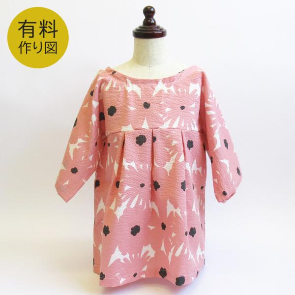 作り図 kids ふんわりワンピース｜レシピ パターン トーカイ 作り方レシピ ソーイング 洋裁 裁...