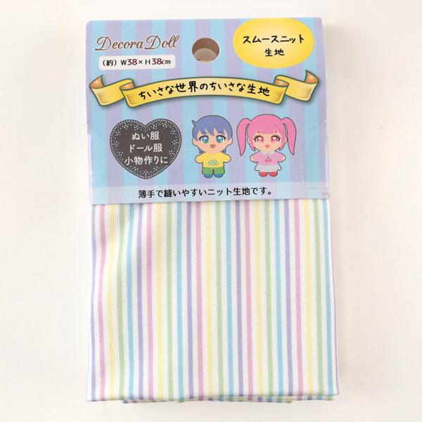 ちいさな世界のちいさな生地 スムースニット ストライプパステル 38×38cm カットクロス | 生...