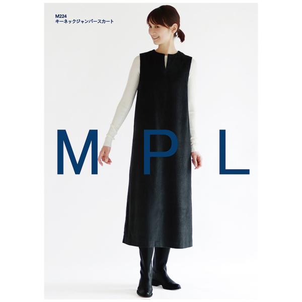Mパターンキーネックジャンパースカート M224 | パターン 型紙 キーネック ジャンパースカート...