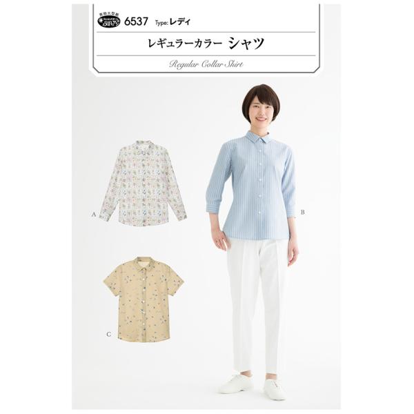 フィットパターンレギュラーカラーシャツ 6537 | パターン 型紙 レディ レギュラーカラー シャ...