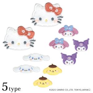 サンリオ キャラクター 2WAY もふワッペン ...の商品画像