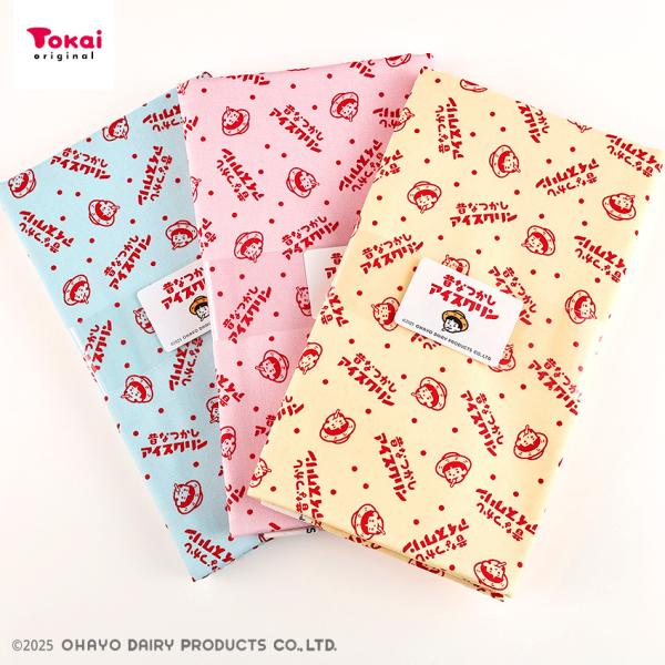 アイスクリン ロゴ オックス 1m カットクロス | 生地 布 布地 はぎれ カット布 コットン10...