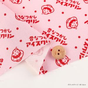 アイスクリン ロゴ オックス 1m カットクロ...の詳細画像4