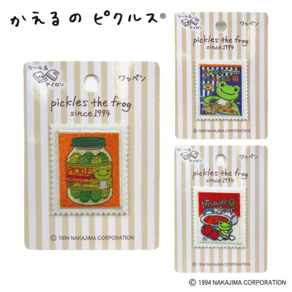 かえるのピクルス 切手風ワッペン pantry ピクルス瓶 / コーンフレーク / トマトスープ |...