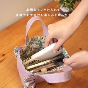 作り図 サイドフリルミニトート | レシピ パ...の詳細画像3