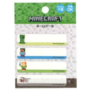 マインクラフト ネームシール ラベル 洗濯OK アイロン不要 | MINECRAFT キャラクター ゲーム 入園 入学 新学期 通園 通学 グッズ 男の子 女の子 かっこいい