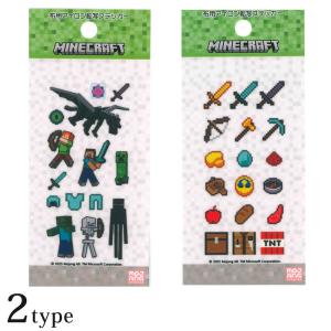 マインクラフト 布用転写 ステッカー ネーム ラベル | MINECRAFT キャラクター ゲーム 入園 入学 新学期 通園 通学 グッズ 男の子 女の子 かっこいい