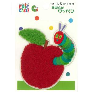 サガラワッペン はらぺこあおむし アイロン接着 シールタイプ 2wayワッペン | アイロン接着 シール 目印 アップリケ ワンポイント