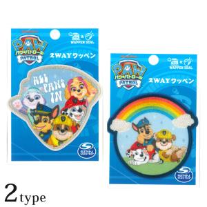 2way ワッペン 大 パウ・パトロール | ワッペン アップリケ シールタイプ アイロン接着 キャラクター 入園 入学 通園 通学 目印
