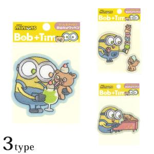 2way ワッペン 大 ミニオン | ワッペン アップリケ シールタイプ アイロン接着 キャラクター 入園 入学 通園 通学 ワンポイント