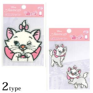 2way ワッペン ディズニー マリー | ワッペン アップリケ シールタイプ アイロン接着 キャラクター 入園 入学 通園 通学 目印