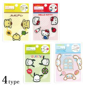 2way刺しゅうワッペンステッカー サンリオ シナモロール ハローキティ ポチャッコ ポムポムプリン |  ワッペン キャラクター