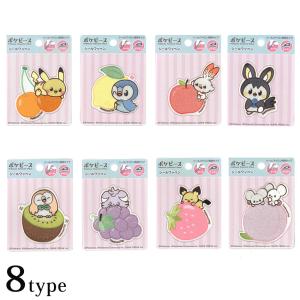 ポケピース 刺繍シールワッペン 大 シール・アイロン両用タイプ | ワンポイント キッズ 子ども ポケモン 保育園 小学校 入園 入学