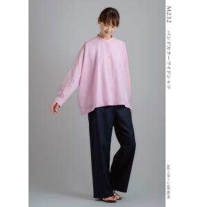 Mパターン バンドカラーワイドシャツ M232 | 型紙 洋裁 パターン 簡単 手作り ハンドメイド 材料 手芸