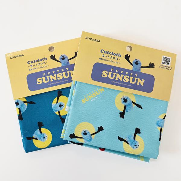 パペットスンスン ドット オックス 50cm カットクロス | 生地 布 布地 はぎれ カット布 イ...