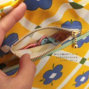 作り図 モバ編みポーチ | パターン トーカイ...の詳細画像3