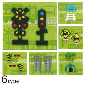 パイオニア トレイン ワッペン PTR480 | シール アイロン接着 電車 線路 信号 踏切 標識 遮断機 トンネル TRAIN