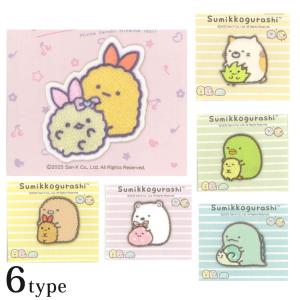 パイオニア すみっコぐらし ワッペン PSU450 | シール アイロン接着 しろくま ぺんぎん？ とんかつ ねこ とかげ えびふらい