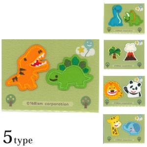 パイオニア へなちょこZoo ワッペン PHE450 | テラノサウルス ステゴサウルス キリン ぞうさん ライオン パンダ トリケラトプス