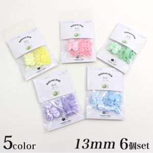CHERRY LABEL ミニハンドプレス 専用 Ballon dog プラスチックスナップ SG 6組 13mm バネ ゲンコ 同色