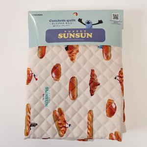 パペットスンスン パン オックスキルト 50cm カットクロス | 生地 布 布地 はぎれ カット布 インクジェット プリント