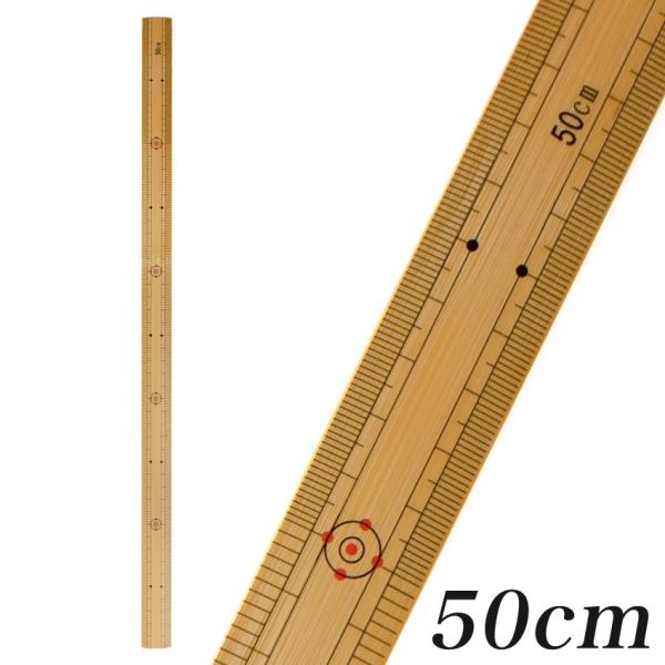 竹尺 50cm プリントタイプ｜裁縫道具 ソーイング道具 製図用具 ソーイング定規 ものさし 物差し