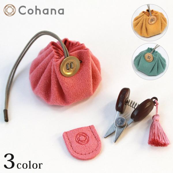 Cohana関の豆ばさみと豆巾着のセット | Cohana ギフト KAWAGUCHI 河口 道具 ...