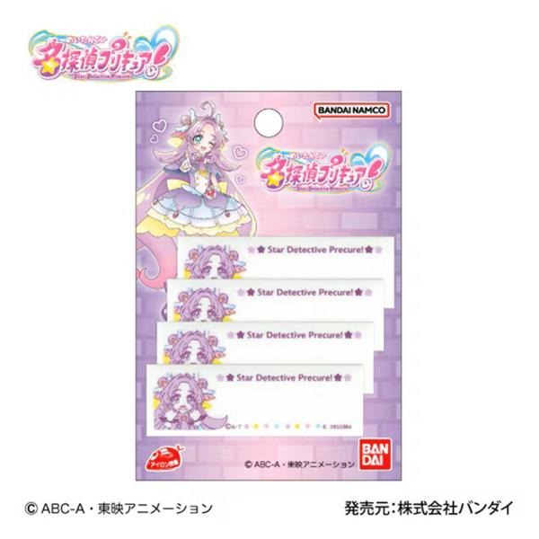名探偵プリキュア！まいネーム キュアアンサー | ネームラベル ネームテープ 入園入学 通園 アイロ...