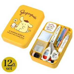 裁縫セット サンリオ ソーイングセット ポムポムプリン No.18831 うす型ケース | 裁縫道具 裁縫箱 裁縫道具セット 小学生 家庭科